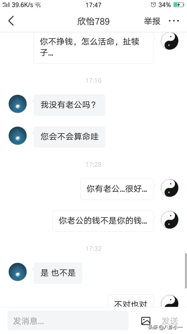 沈腾八卦:如何评价沈腾的演技和导演能力？