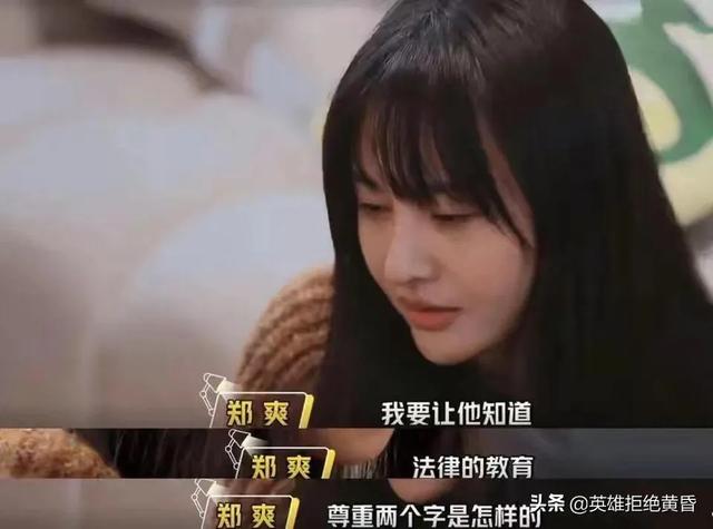张恒个人资料简介:郑爽张恒撕破脸，谁之过？