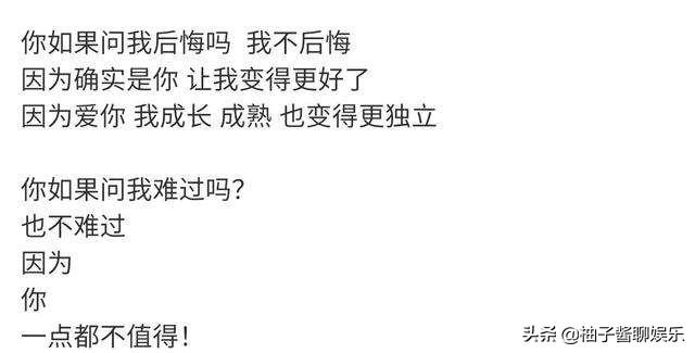 周扬青闺蜜爆料罗志祥:罗志祥事件，是毁掉罗志祥还是炒作前女友周扬青到底要干嘛