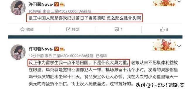 张元馨:许可馨到底有多强，网友说处理她真难，你如何评价