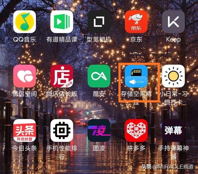 可以推荐一些好用的手机应用吗