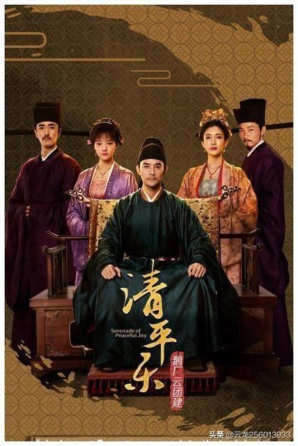 宋仁宗张贵妃,《清平乐》里张贵妃何时下线？