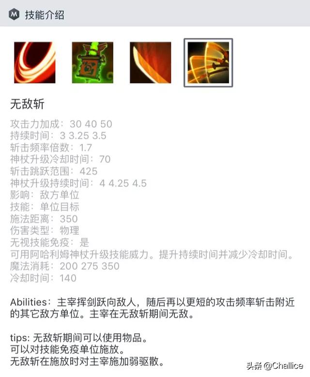 Dota2的7.23、7.23a版本都对剑圣进行了加强,玩家却还觉得强度太低,你认为是这样吗？