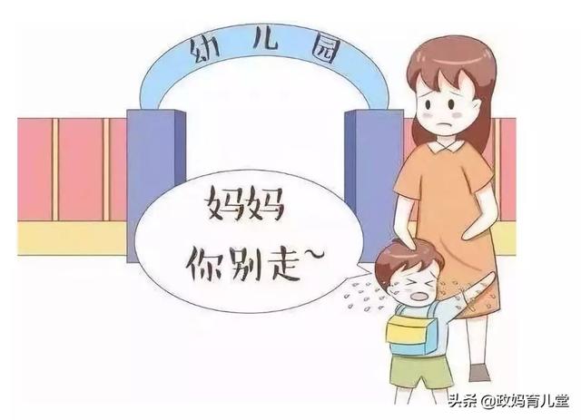 送小狗回家教案托班:刚去托管班孩子就哇哇大哭，我该不该继续送呀？