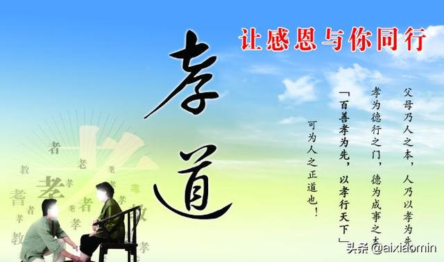 昆明孝道协会：寻找敬老爱亲的温暖之光