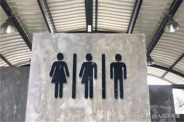 在泰国<a><a>旅游</a></a>，无论男女，为何看到紫色厕所不要进