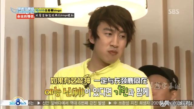 李光洙爸爸:《Running Man》2019哪集最好看？