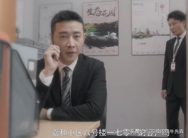房似锦原型:《安家》房似锦家里出事为什么她没有直接想到报警