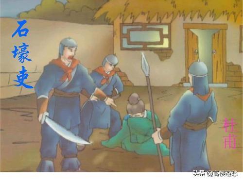 杜甫的《石壕吏》抒发的是爱民还是爱国的情怀？何以见得？