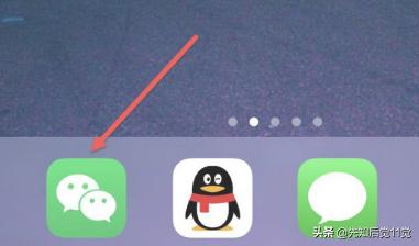 微信怎么将朋友权限设置为仅聊天