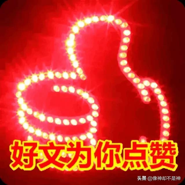 <a href=https://maguai.com/list/256-0-0.html target=_blank class=infotextkey>朋友圈</a>感谢点赞的话语:别人给你运动步数点赞，如何回应？