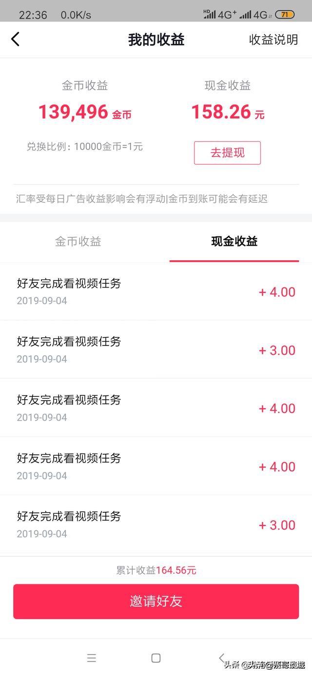求波斯猫论坛网址和邀请码:比较正规的兼职网，或者兼职平台有哪些？网址是什么？