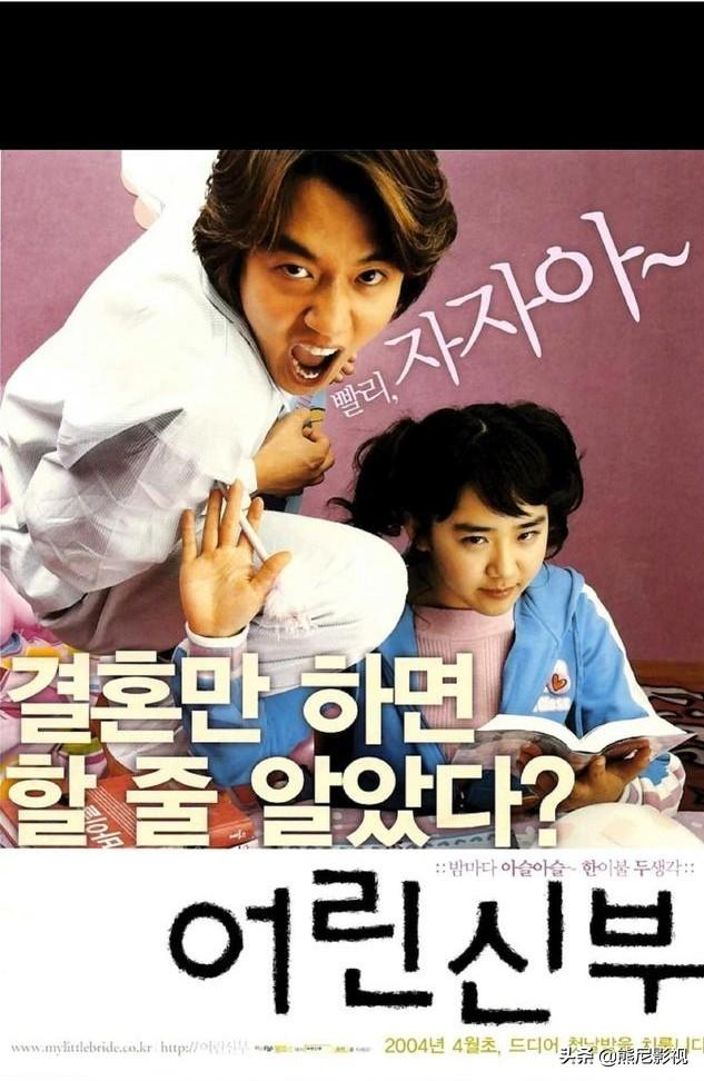 李念妹妹:有哪些关于老夫少妻的电视剧推荐？