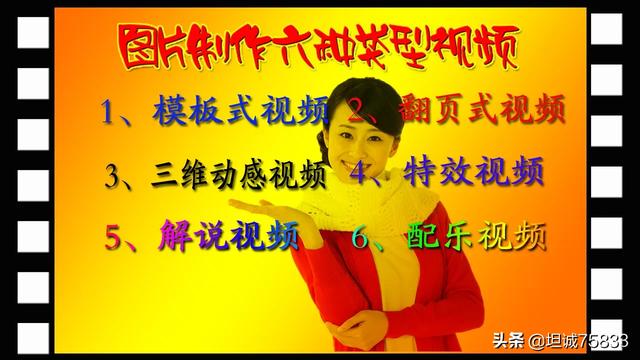 微信点的链接要付费才给看视频怎么做的
