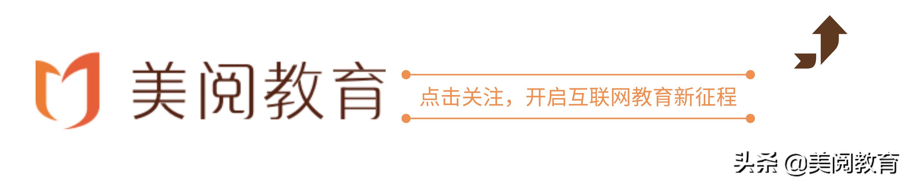 如何搭建在线教育平台系统？