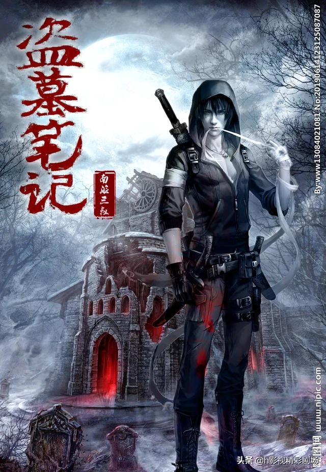 头条问答 - 请问《盗墓笔记》中你印象最深的情节是哪三个?(12个回答)