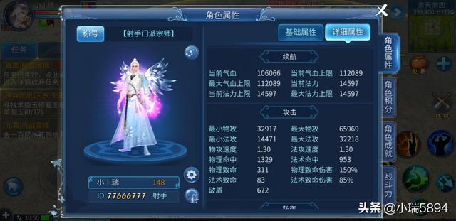 倩女幽魂手游费钱吗？