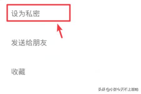 微信<a href=https://maguai.com/list/256-0-0.html target=_blank class=infotextkey>朋友圈</a>怎么发动图?:微信怎么发动态图，微信GIF图片怎么不动？