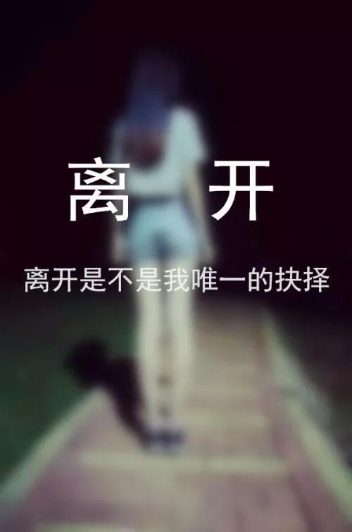 伤感的<a href=https://maguai.com/list/256-0-0.html target=_blank class=infotextkey>朋友圈</a>句子大全:八月发<a href=https://maguai.com/list/256-0-0.html target=_blank class=infotextkey>朋友圈</a>的伤感说说，哪一句让你红了眼眶？(8月发<a href=https://maguai.com/list/256-0-0.html target=_blank class=infotextkey>朋友圈</a>的说说)
