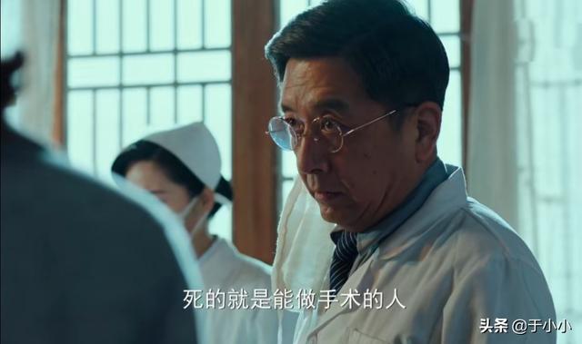 《局中人》救沈林的大夫突然死了,另一个大夫说“死的就是能做手术的人”,这话何解？