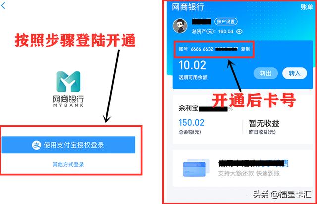 线上办理银行卡，那些银行卡可以再网上办理？