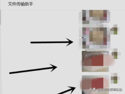 怎么把微信照片保存到电脑:微信怎么上传图片到电脑？