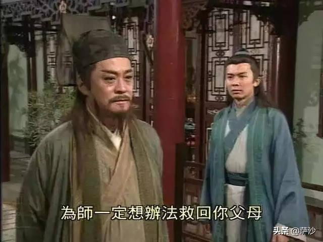 令狐冲武功:岳不群对令狐冲是不是真心的？他们之间的感情变化过程是怎样的？