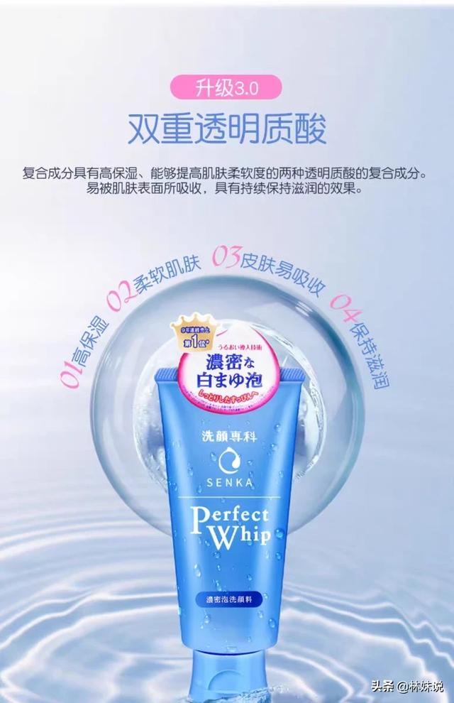 能否给学生党推荐一些价格适中好用,适合敏感肌的洗面奶？