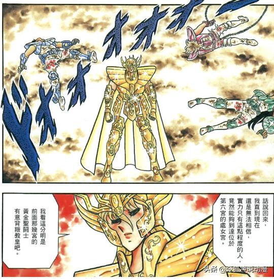 天舞纪结局:《圣斗士星矢》中为什么沙加不和一辉前往教皇神殿讨伐邪恶教皇？