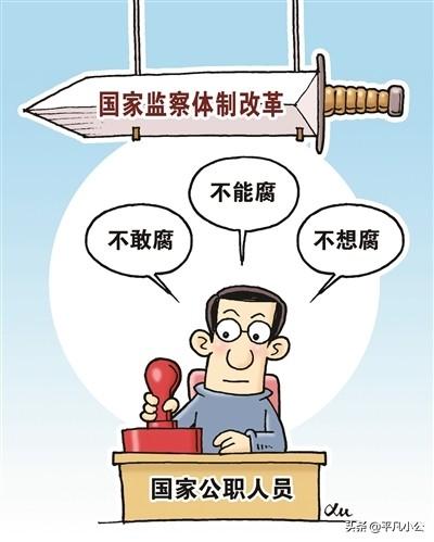 检察院转隶监察委干部还可以回检察院吗？