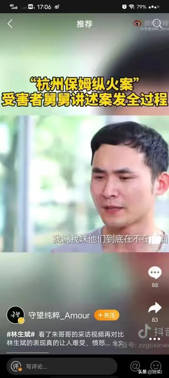何野:莫焕晶到底带走了多少秘密？