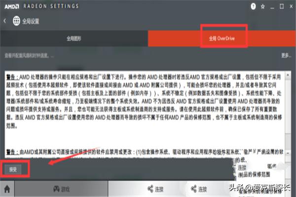 狗万怎么玩a:a卡玩lol怎么设置能提高帧数？