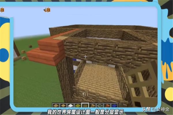 mc小型别墅设计图,我的世界别墅城堡设计图？