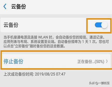 云相册在哪里找,怎么在手机上找OPPO云相册？