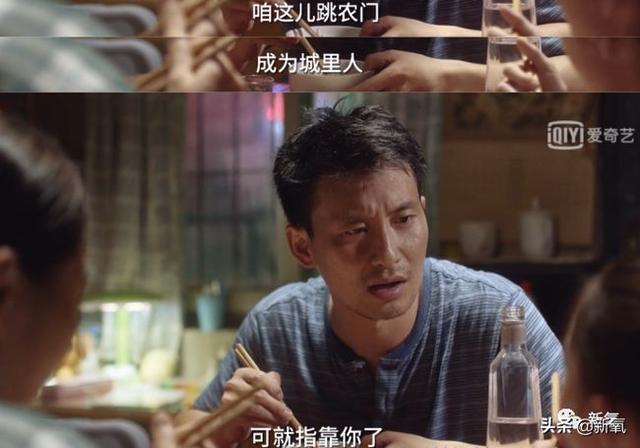 电视剧小舍得:《小舍得》这部电视剧大家觉得怎么样？它会成为今年的爆款吗？