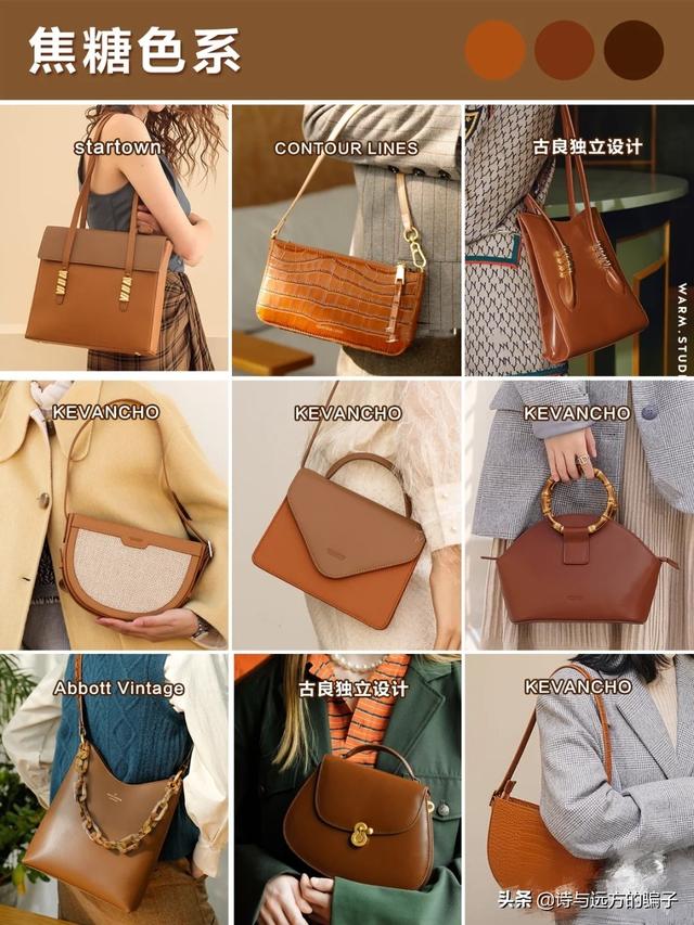 孙淡妃:20-30岁上班通勤适合用什么包呢