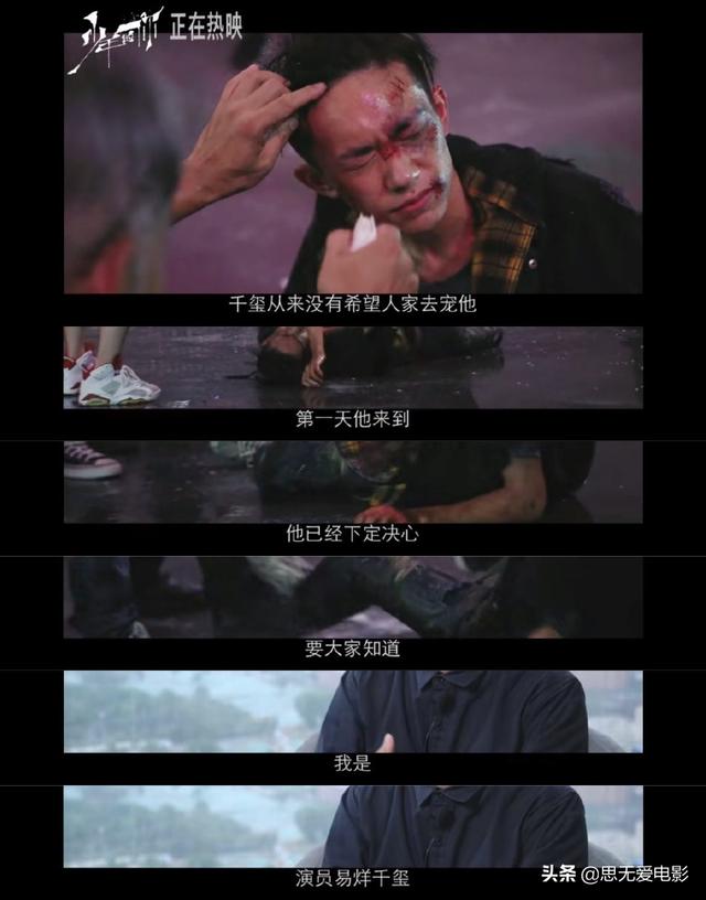 少年的你的结局解析:有没有已经看过《少年的你》这部电影的，怎么样，好不好看？