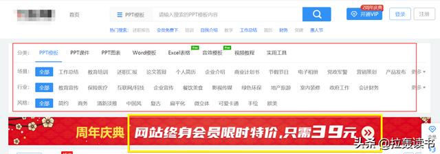 有什么软件堪称办公神器，让你每天的工作轻松不累