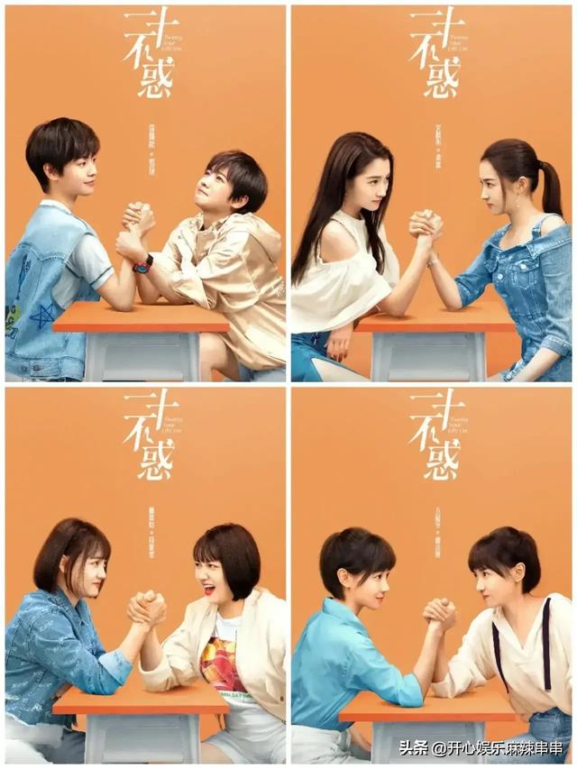 二十不惑剧情:你觉得热播剧“三十而已”和“二十不惑”哪个剧更接近现实社会？