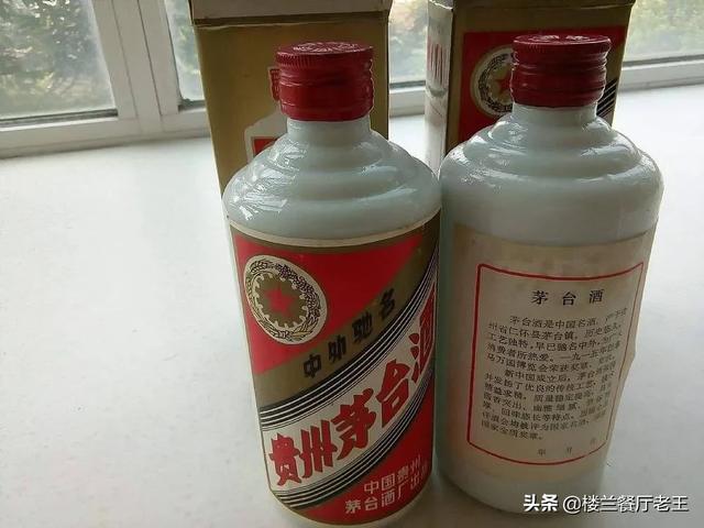大街上高价收购茅台等名贵酒的人，他们的目的是什么？插图1