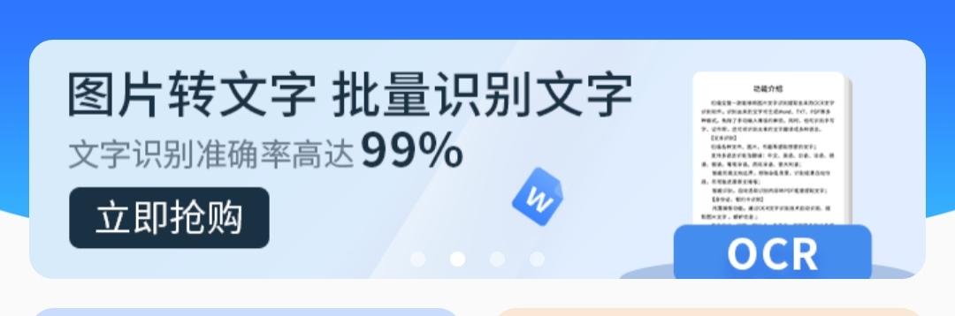 哪些令人惊艳的工具APP值得推荐(那些令人惊艳的古诗)