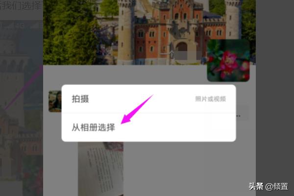 视频怎样发微信<a href=https://maguai.com/list/256-0-0.html target=_blank class=infotextkey>朋友圈</a>:如何发视频到微信<a href=https://maguai.com/list/256-0-0.html target=_blank class=infotextkey>朋友圈</a>？