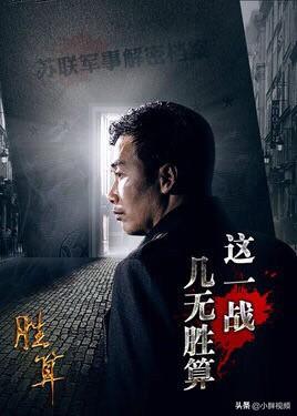向云龙:《水浒传》中“入云龙”公孙胜是不是一大败笔？