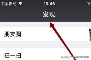 微信里面的附近的人找不到了怎么办(微信找附近的人怎么找回来)