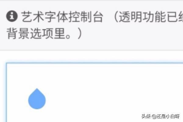 微信头像制作:怎么用微信小程序制作“头像换脸”？