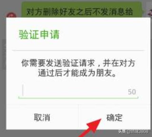 已删除的微信好友怎么找回，微信好友删除了怎么找回来