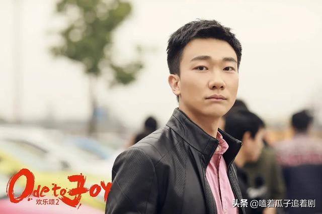谢童前女友:你觉得《欢乐颂》里的男人哪个最可靠