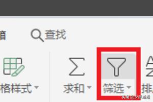 电脑打印表格怎么操作步骤,电脑表格里怎样筛选数据打印？