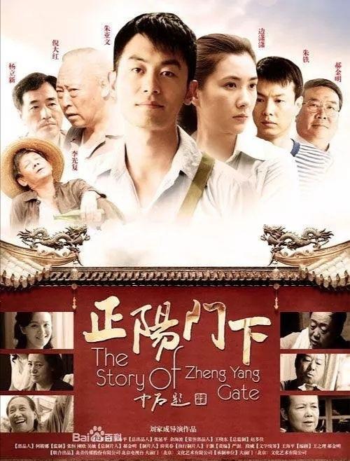 袁弘演过的电视剧:不知道什么时候解封，有啥推荐的电影或者电视剧