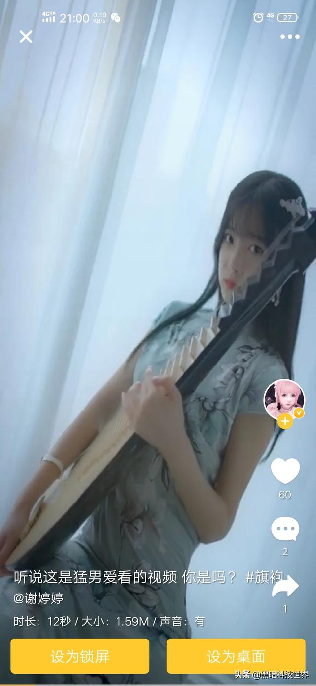 6间房美女热舞诱惑:手机一滑屏幕能出来几个美女跳舞，用的是哪些软件？